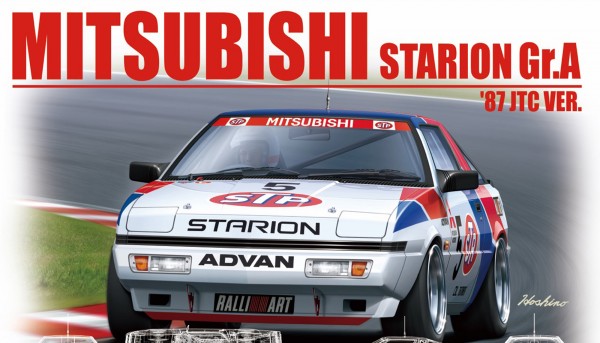 Standmodellbausatz 1:24 BEEMAX Starion Group A No. 1 &amp; No. 5