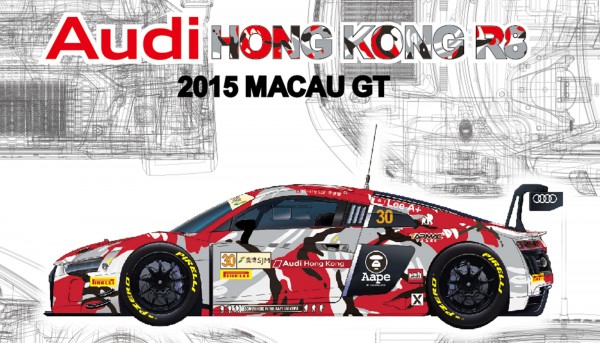 Standmodellbausatz 1:24 NUNU R8 LMS GT3 Macau 2015 No. 8 &amp; No. 30